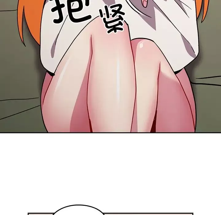 越界的青梅竹馬第35話