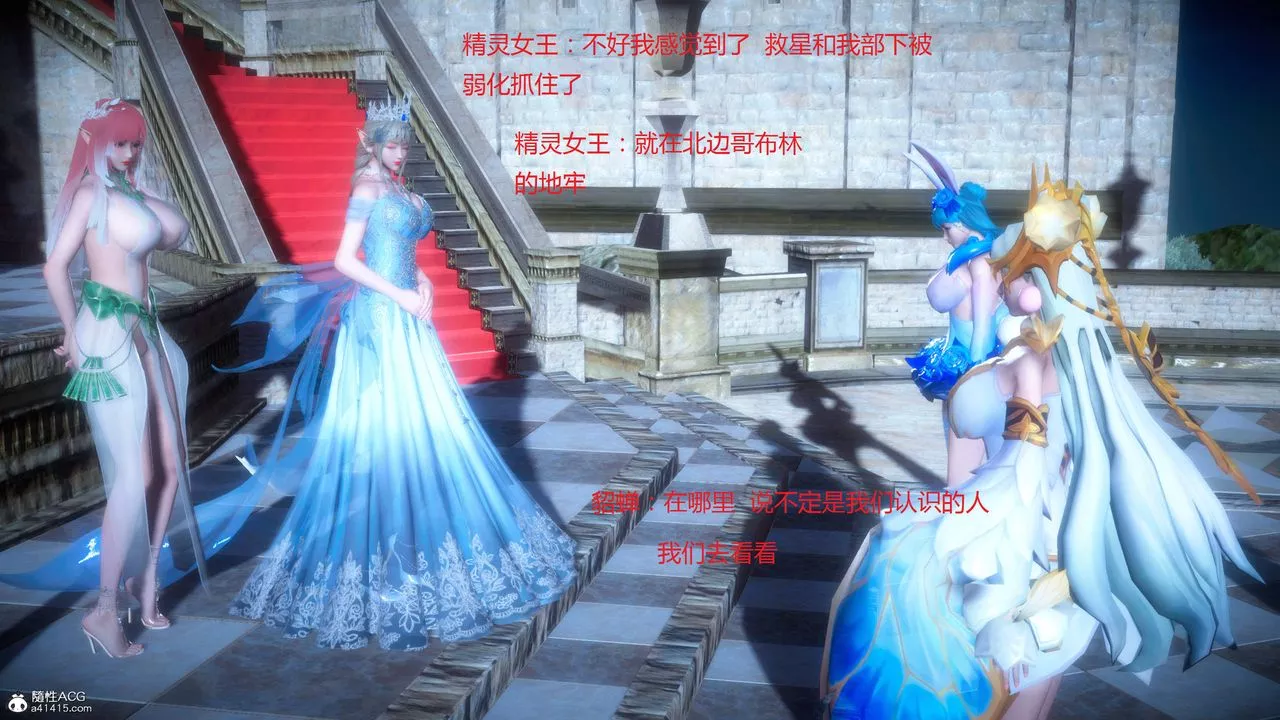 [3D]混乱的平行世界-第01话 - 图片 12