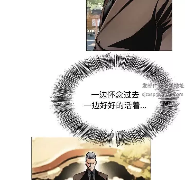 危險水位第31话