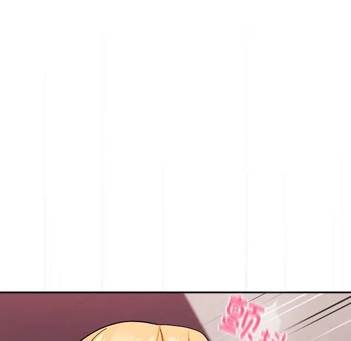 越界的青梅竹馬第35話