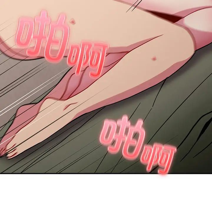 越界的青梅竹馬第35話