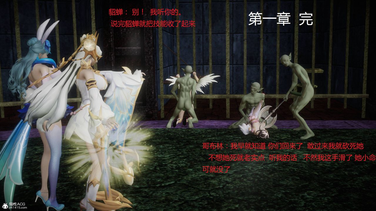 [3D]混乱的平行世界第01话