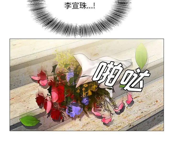 危险水位第31话