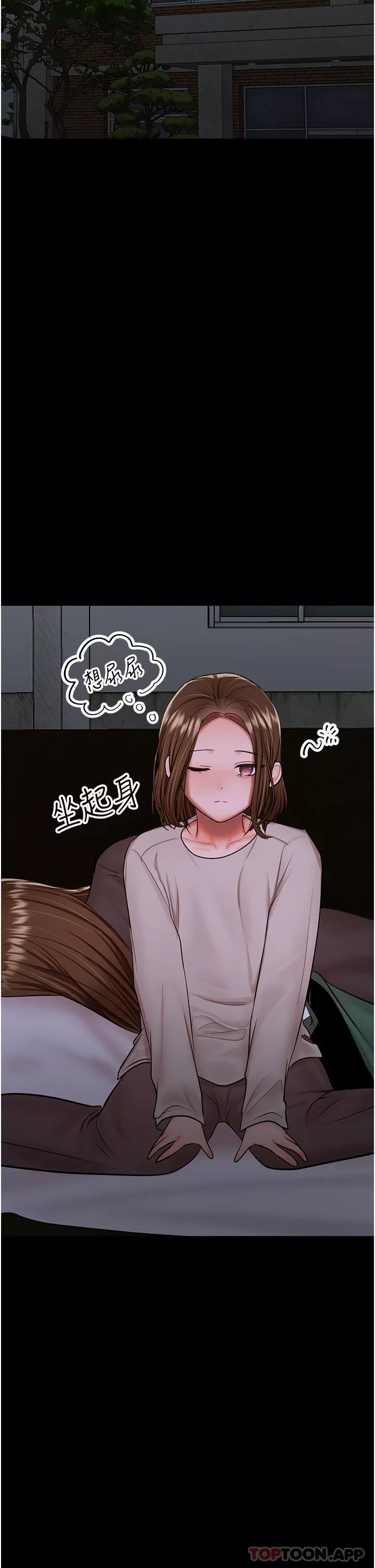乾爹，請多指教第58話-意外的不速之客