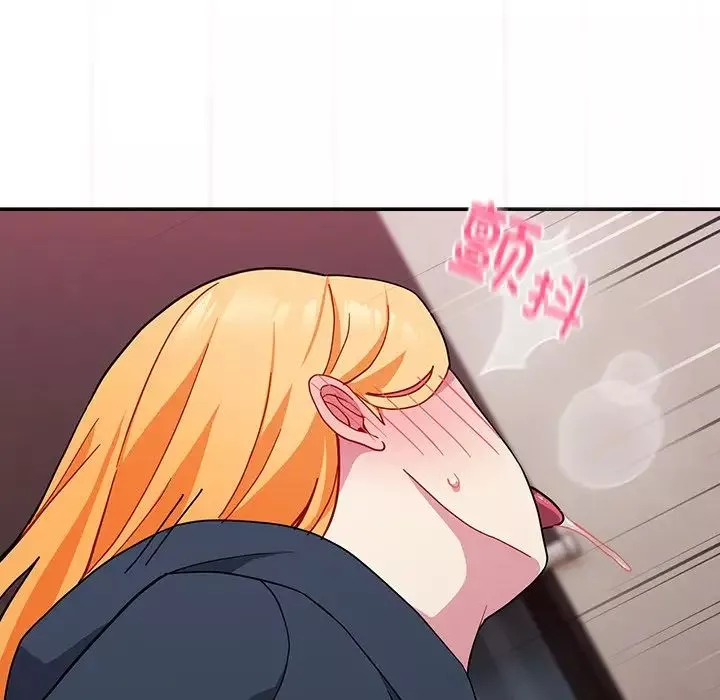 越界的青梅竹馬第36話