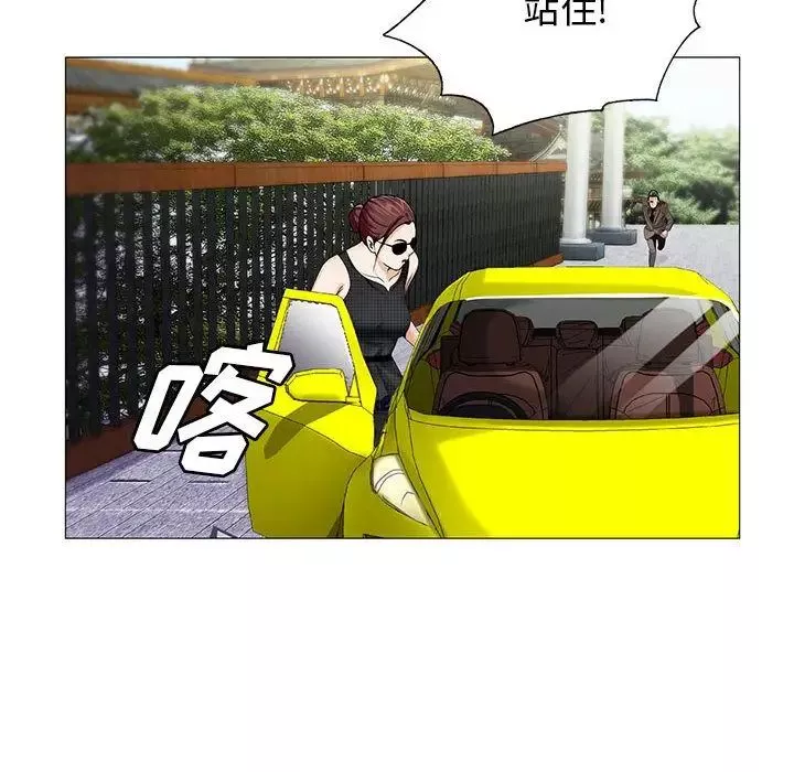 危險水位第31话