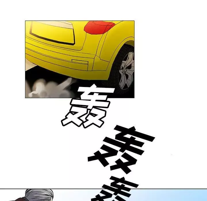 危險水位第31话