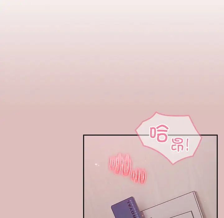 越界的青梅竹馬第36話