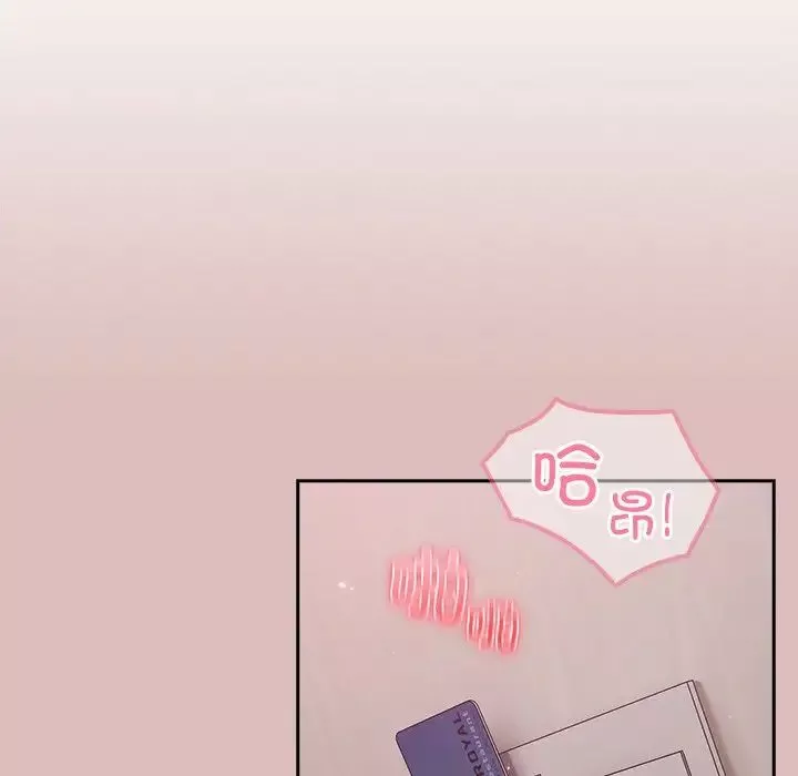 越界的青梅竹馬第36話