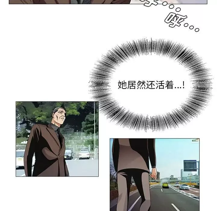 危險水位第31话