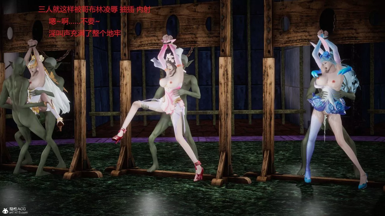 [3D]混亂的平行世界第01話