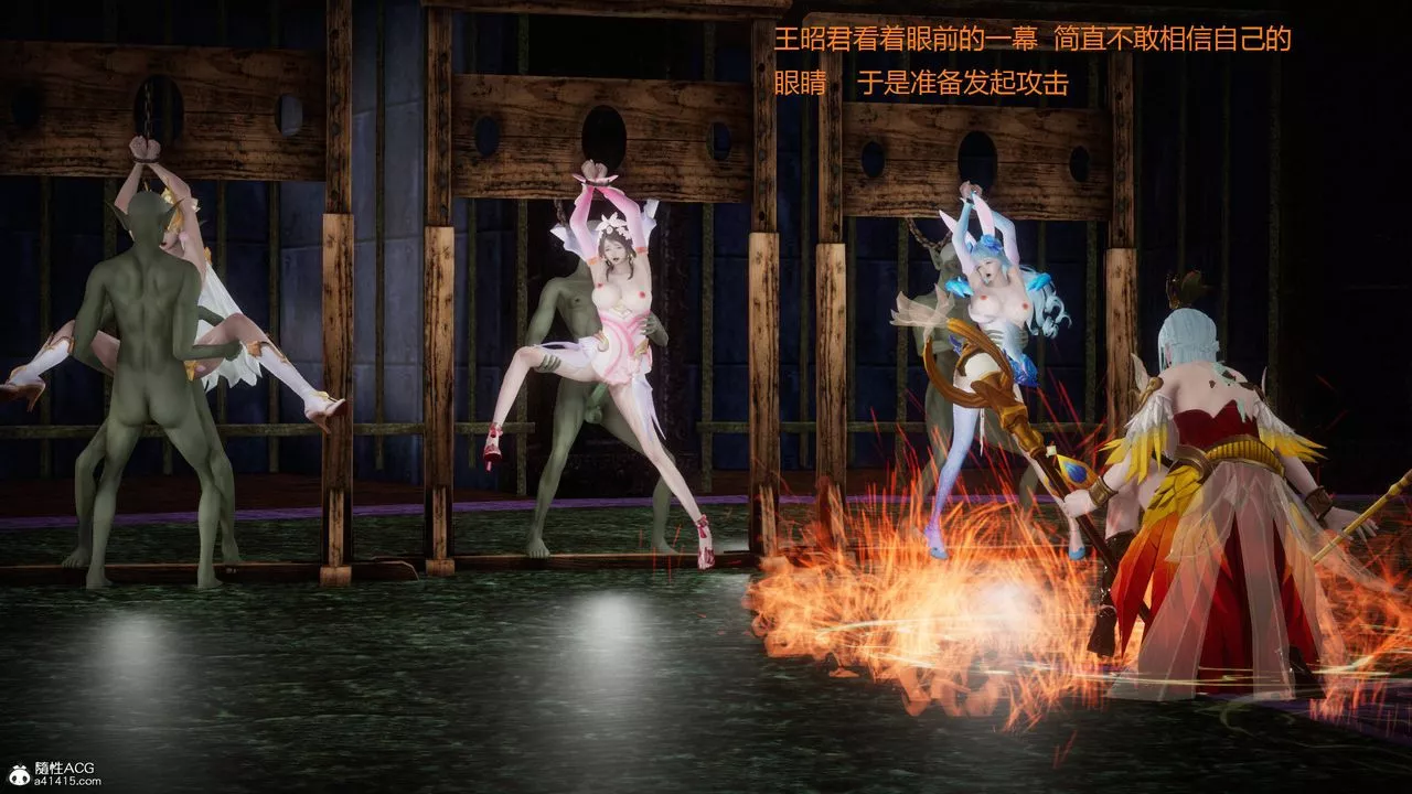 [3D]混乱的平行世界-第01话 - 图片 56