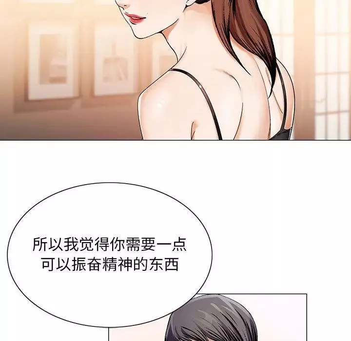 危險水位第31话