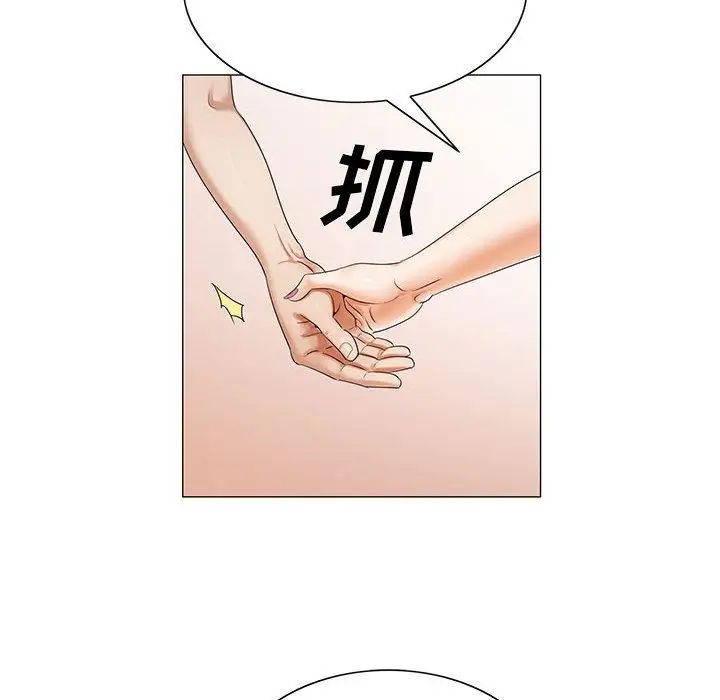 危险水位第31话