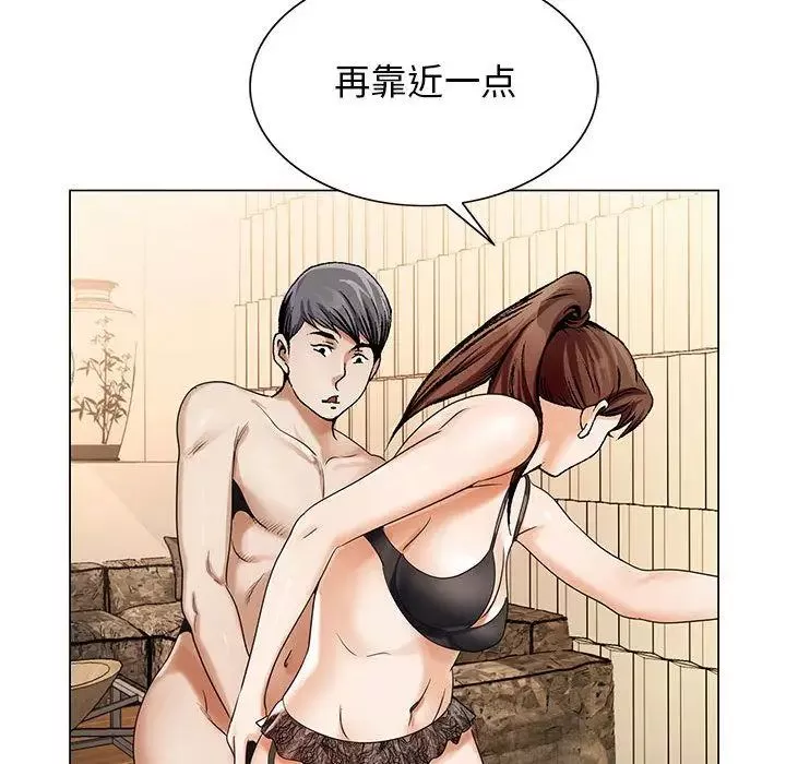 危險水位第31话