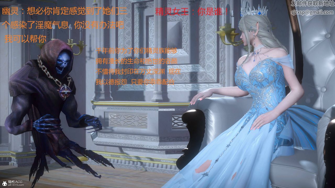 [3D]混乱的平行世界第01话