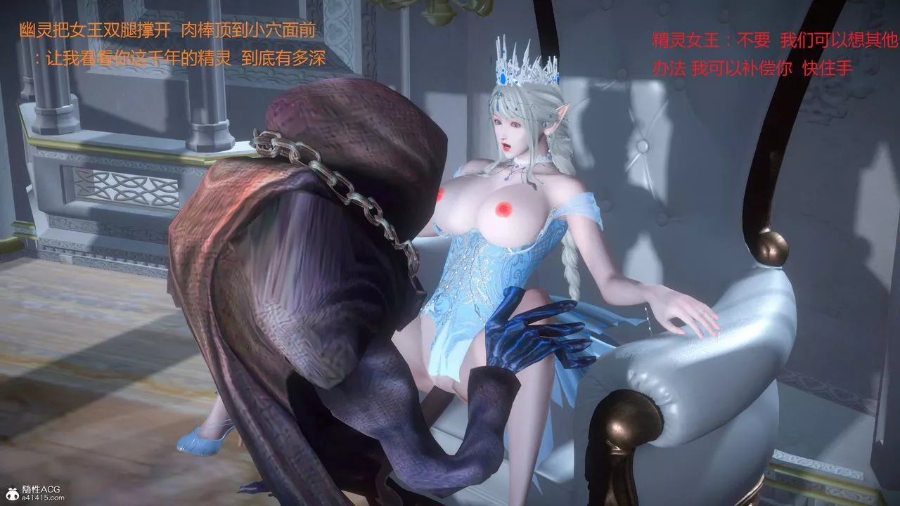 [3D]混乱的平行世界-第01话 - 图片 64