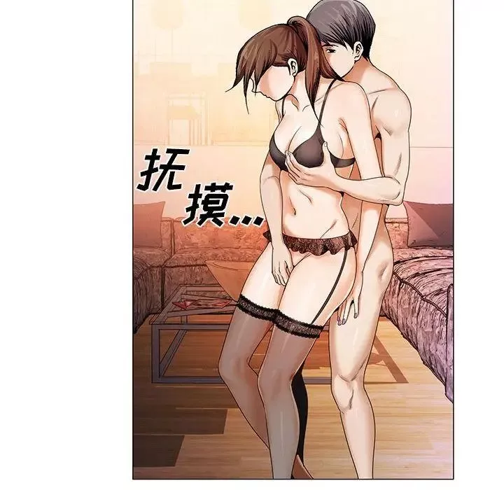 危險水位第31话