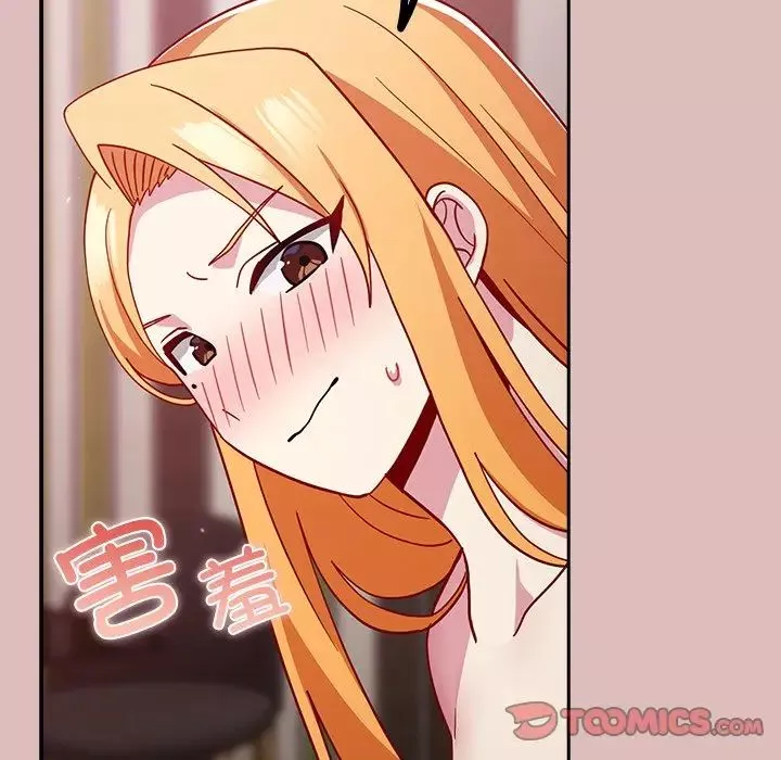 越界的青梅竹馬第36話