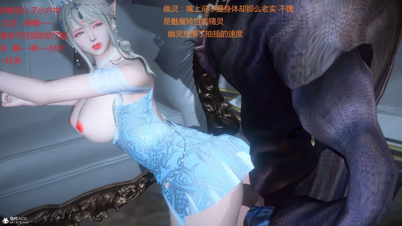 [3D]混亂的平行世界第01話