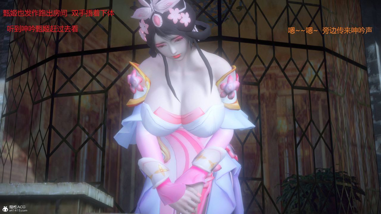 [3D]混乱的平行世界第01话