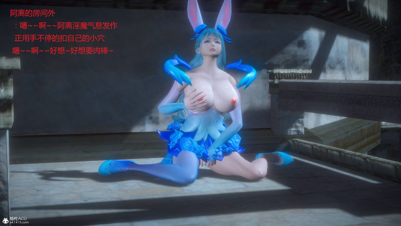 [3D]混乱的平行世界第01话