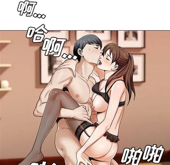 危险水位第32话