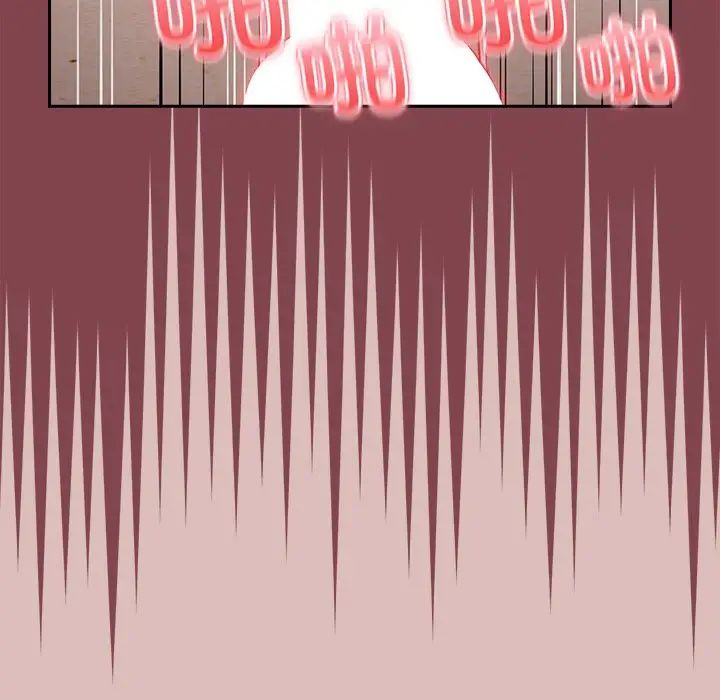 越界的青梅竹马第36话