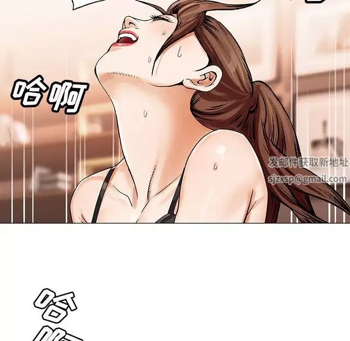 危險水位第32话