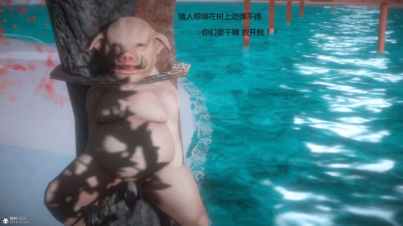 [3D]混亂的平行世界第01話