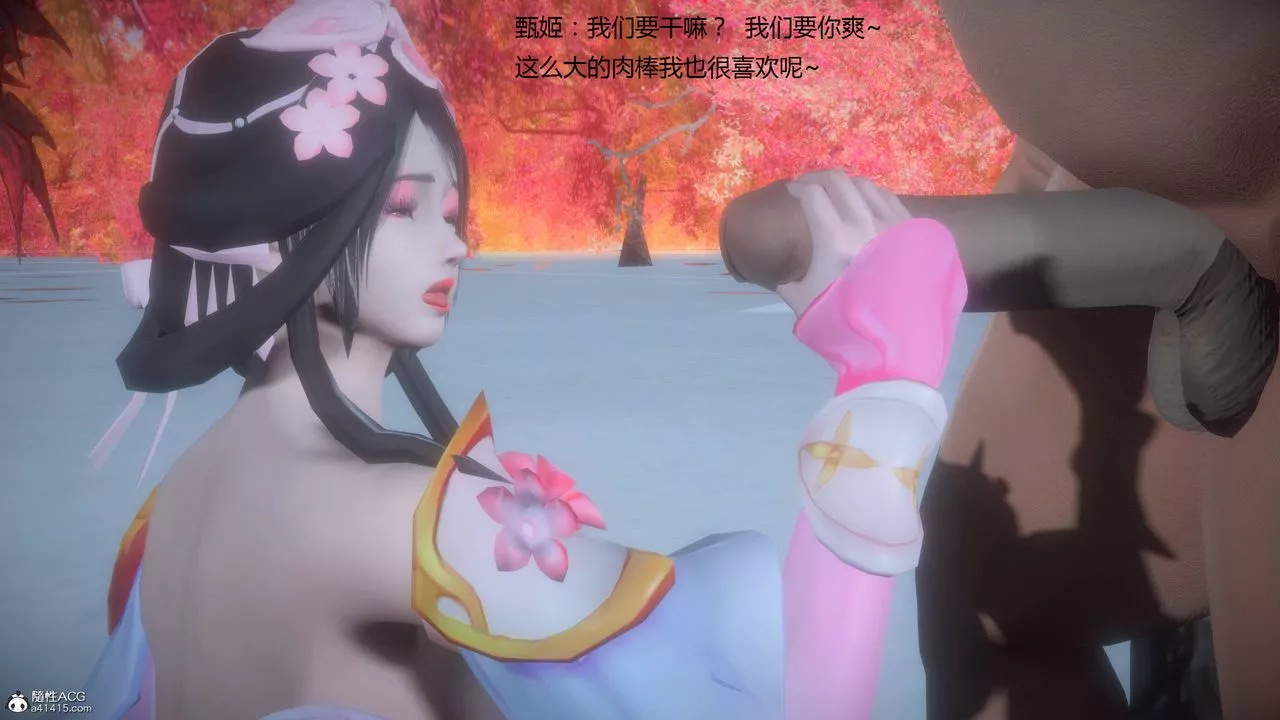 [3D]混亂的平行世界第01話