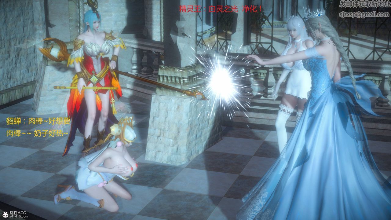 [3D]混乱的平行世界第01话