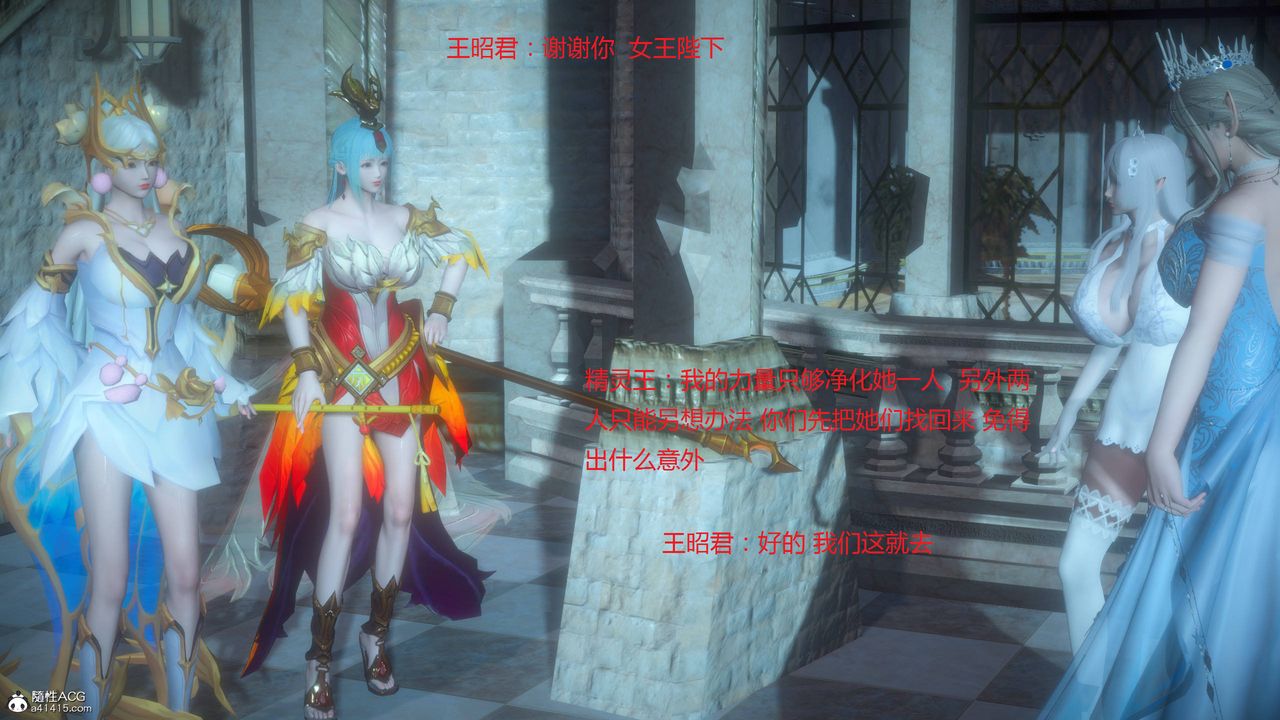 [3D]混乱的平行世界第01话