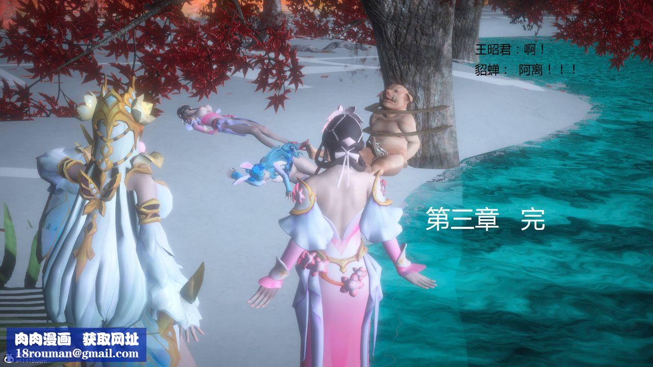 [3D]混乱的平行世界第01话