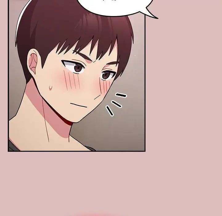 越界的青梅竹马第36话