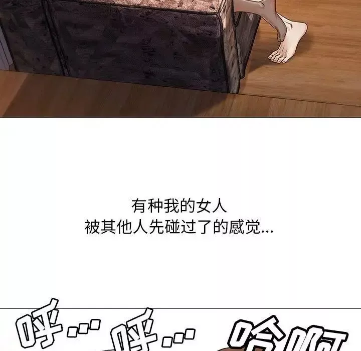 危險水位第32话