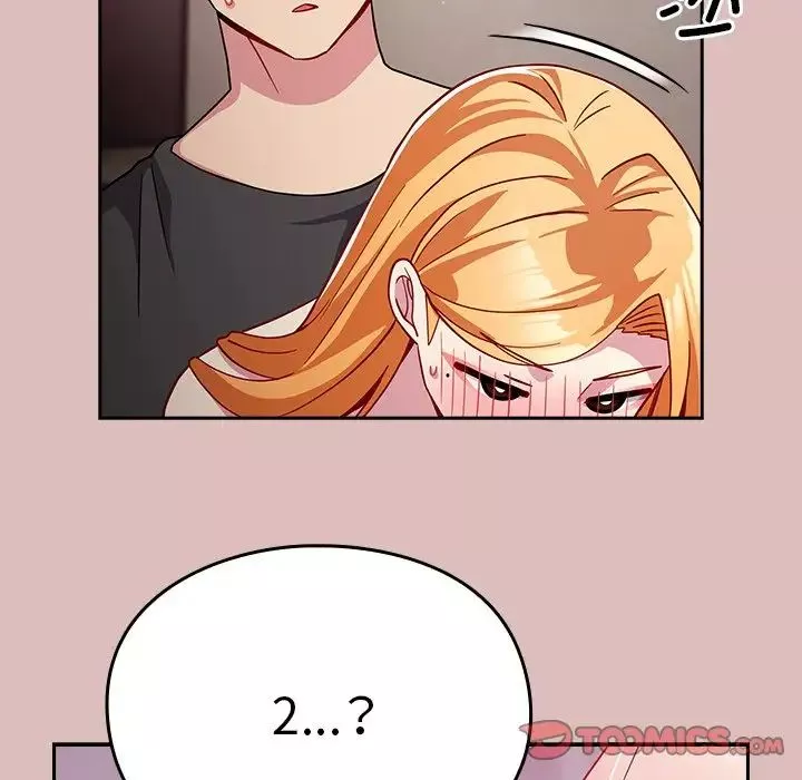 越界的青梅竹馬第36話