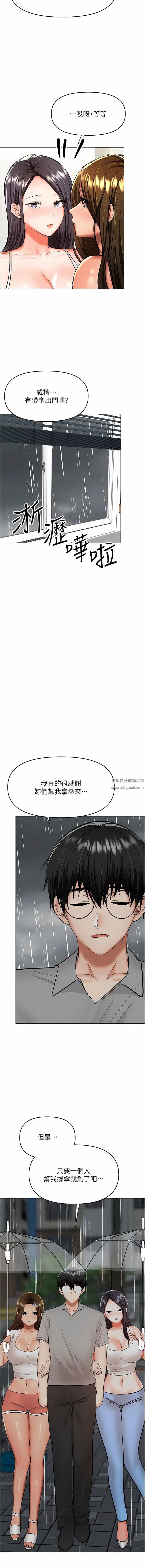 干爹,请多指教第59话-趁人睡着打炮更刺激