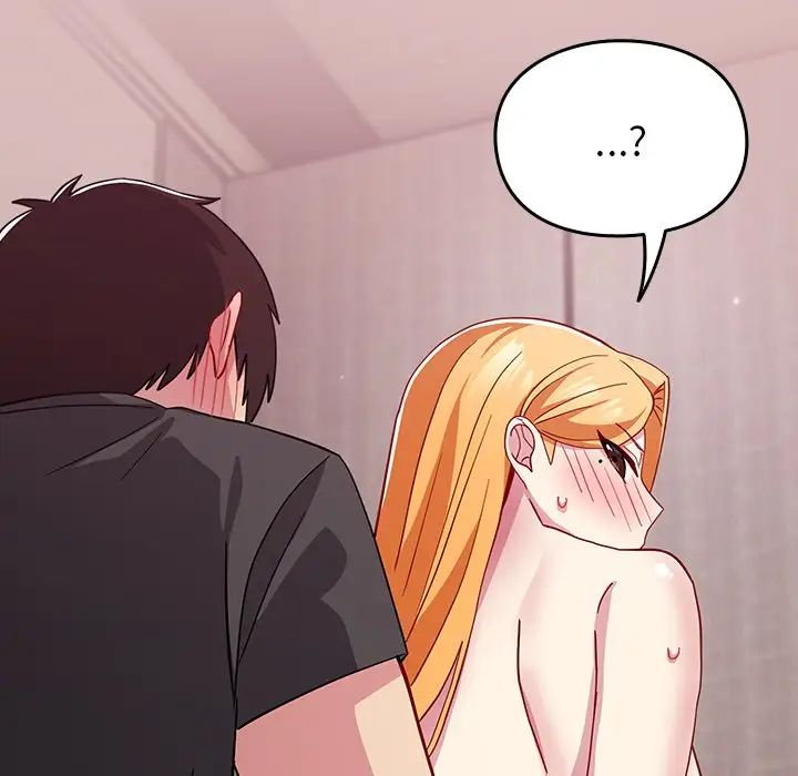 越界的青梅竹马第36话