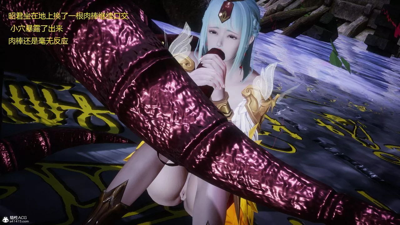 [3D]混亂的平行世界第02話