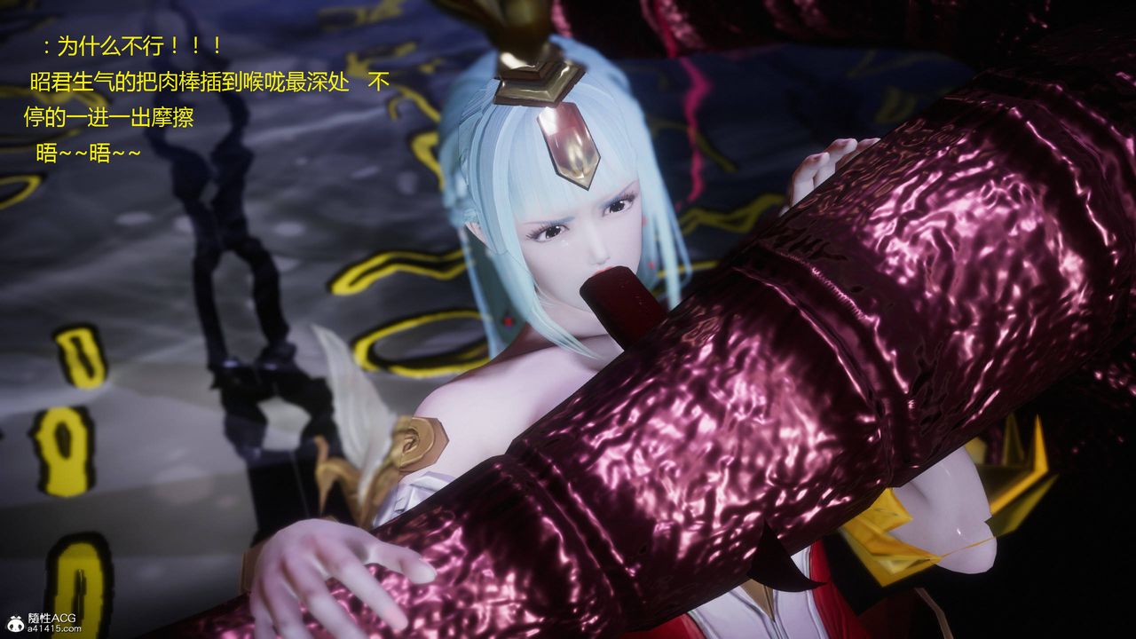 [3D]混乱的平行世界第02话