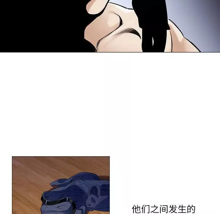 危險水位第32话