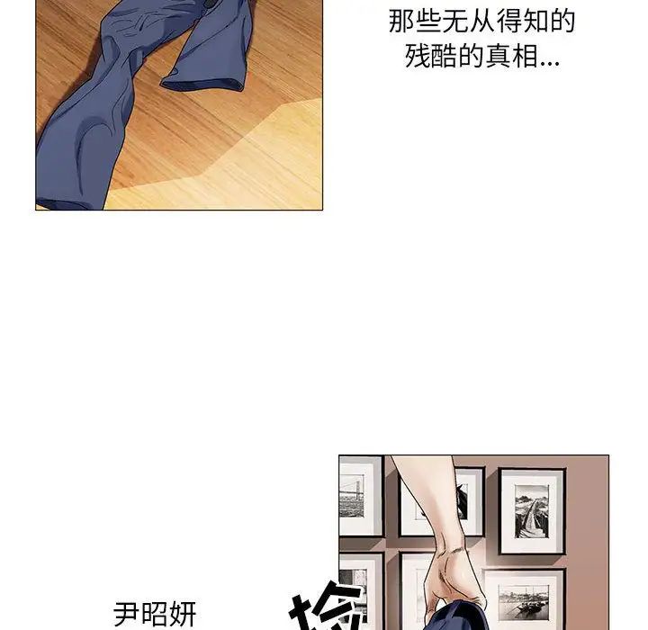 危险水位第32话