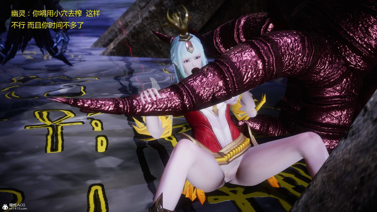 [3D]混乱的平行世界第02话