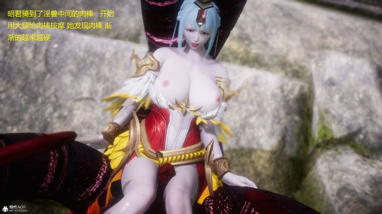 [3D]混乱的平行世界第02话