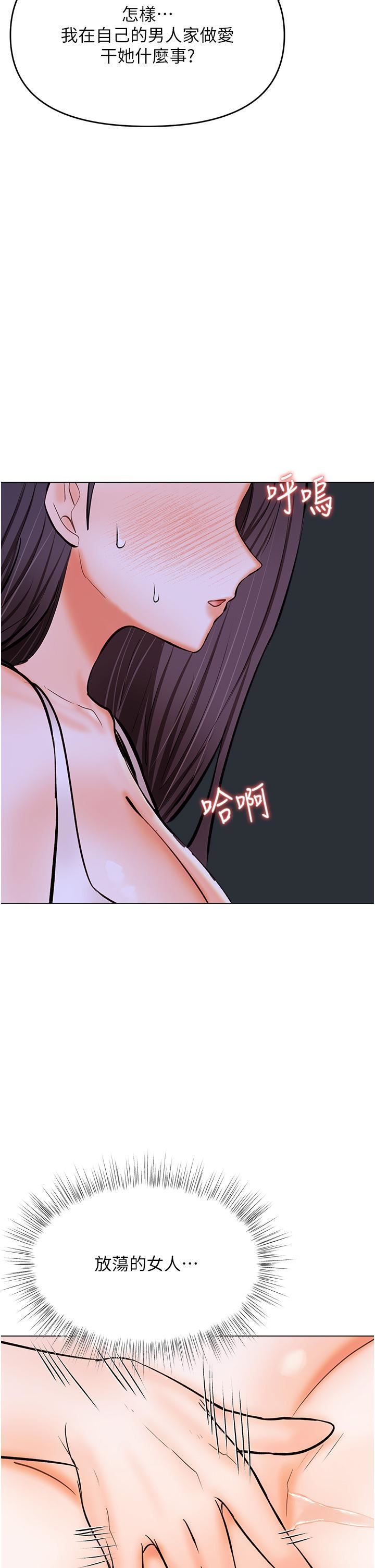 干爹,请多指教第60话-妳很久没潮吹瞭吧?
