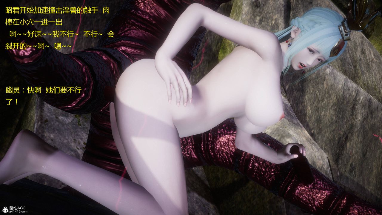 [3D]混乱的平行世界第02话