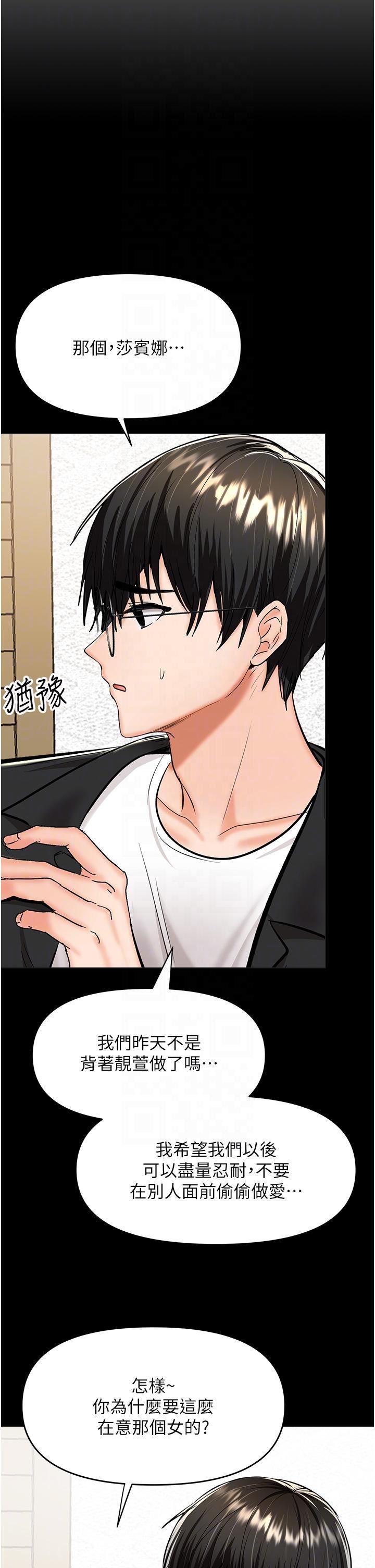 干爹,请多指教第60话-妳很久没潮吹瞭吧?