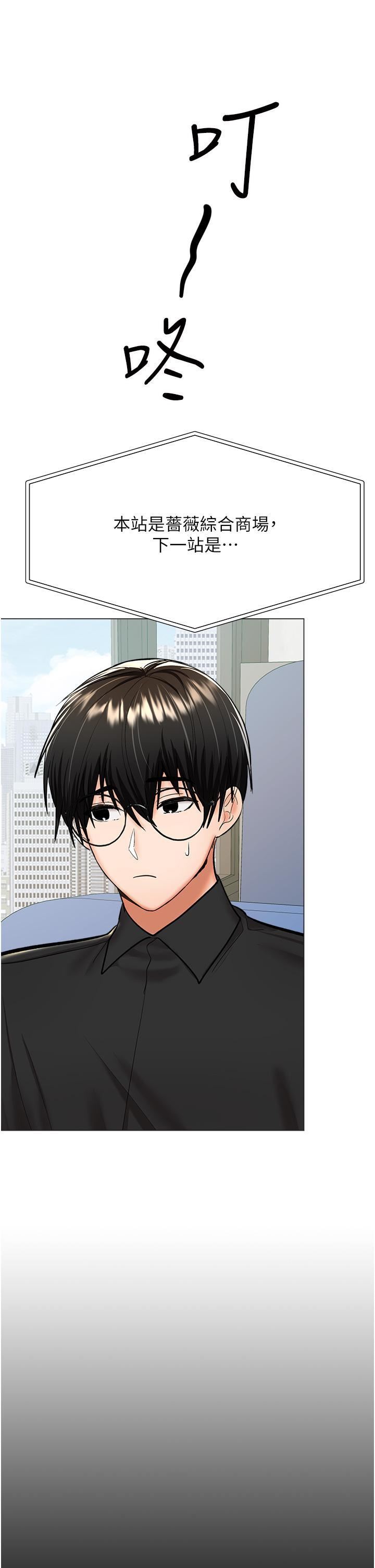 干爹，请多指教第60话-妳很久没潮吹瞭吧?