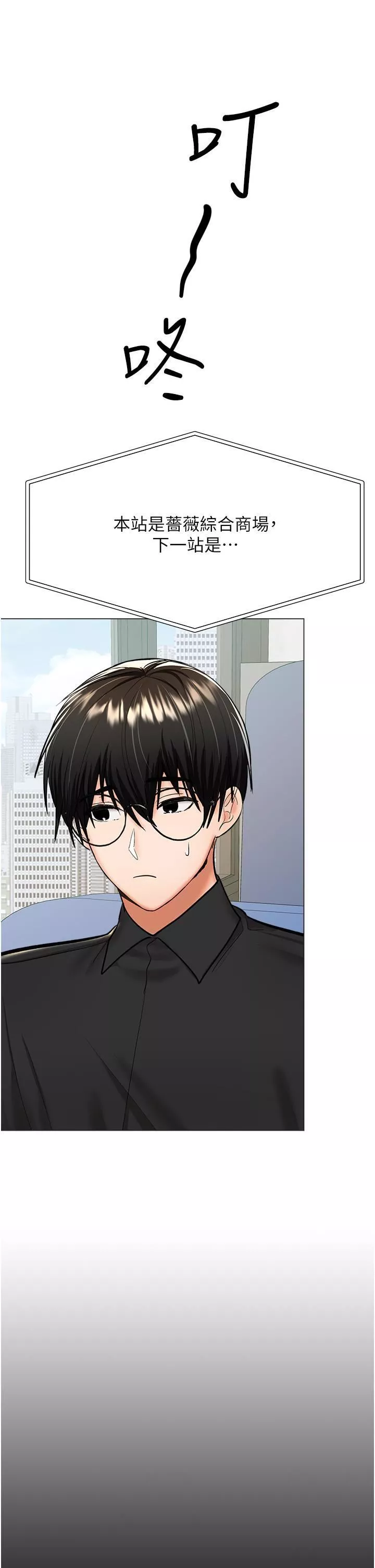 乾爹，請多指教第60話-妳很久沒潮吹瞭吧?